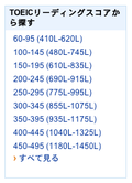 スクリーンショット(2013-10-31 15.25.02) スクリーンショット(2013-10-31 15.25.02)