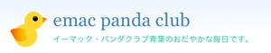 Pandaclub_blog