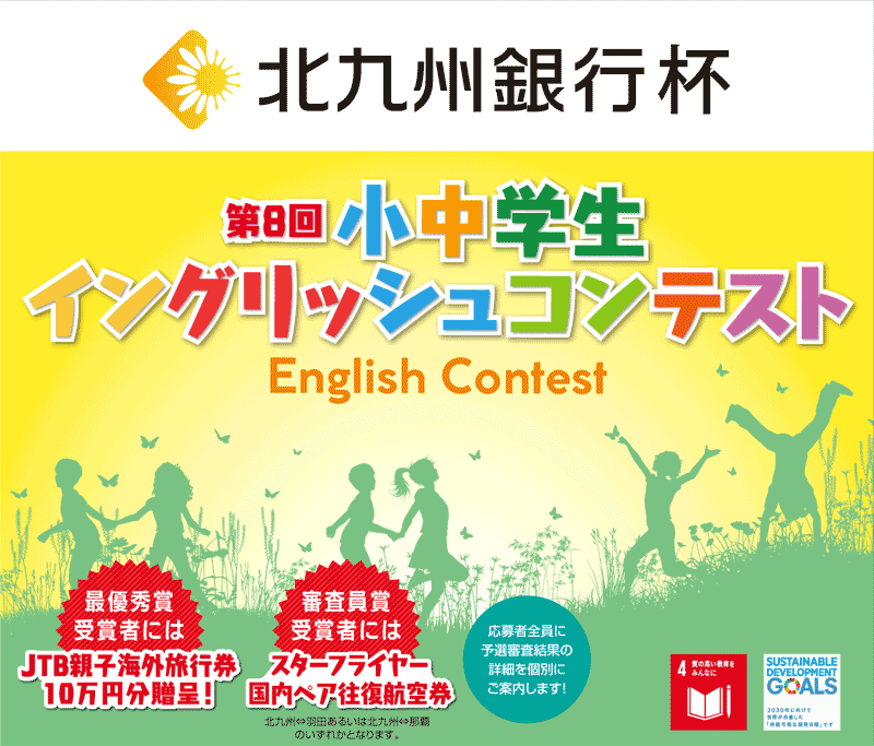 イーマック Emac English And Preschool